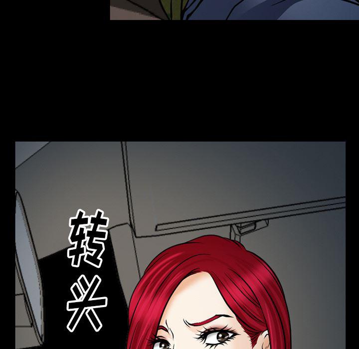 反腐倡廉漫画韩漫全集-40无删减无遮挡章节图片 