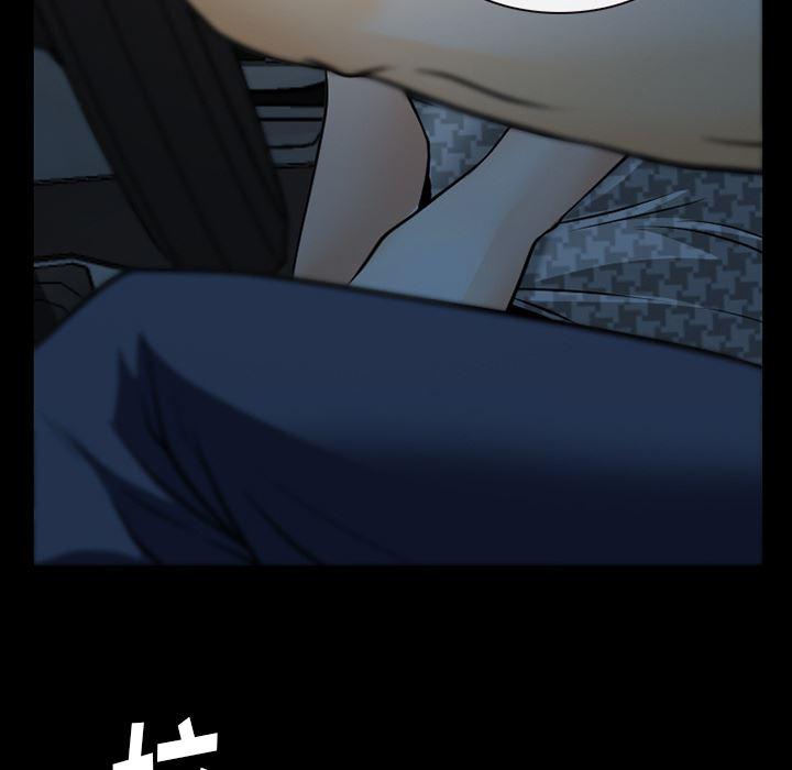 反腐倡廉漫画韩漫全集-40无删减无遮挡章节图片 