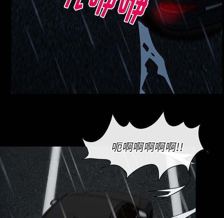 反腐倡廉漫画韩漫全集-40无删减无遮挡章节图片 