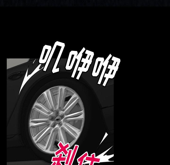 反腐倡廉漫画韩漫全集-40无删减无遮挡章节图片 