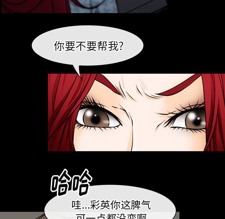 反腐倡廉漫画韩漫全集-40无删减无遮挡章节图片 