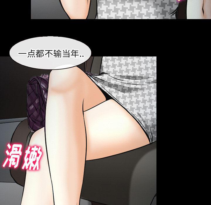 反腐倡廉漫画韩漫全集-40无删减无遮挡章节图片 