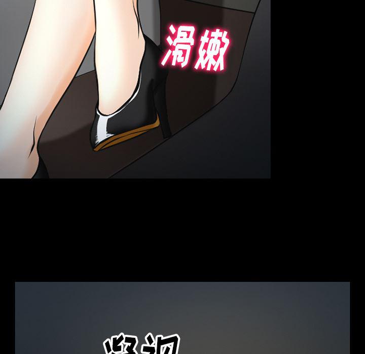 反腐倡廉漫画韩漫全集-40无删减无遮挡章节图片 