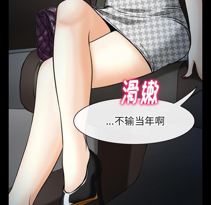 反腐倡廉漫画韩漫全集-40无删减无遮挡章节图片 