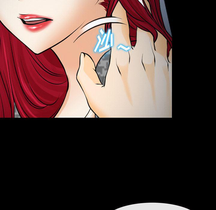 反腐倡廉漫画韩漫全集-40无删减无遮挡章节图片 