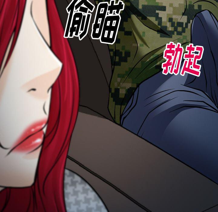 反腐倡廉漫画韩漫全集-40无删减无遮挡章节图片 
