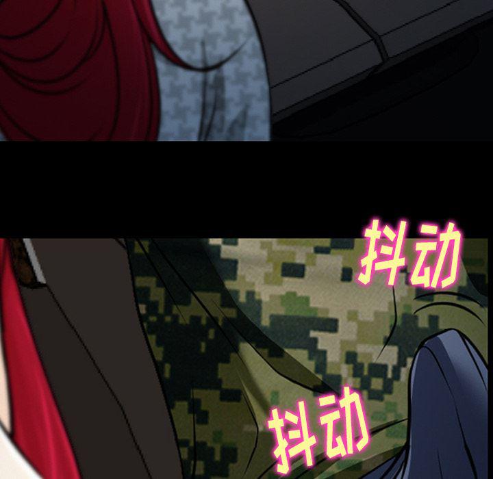 反腐倡廉漫画韩漫全集-40无删减无遮挡章节图片 