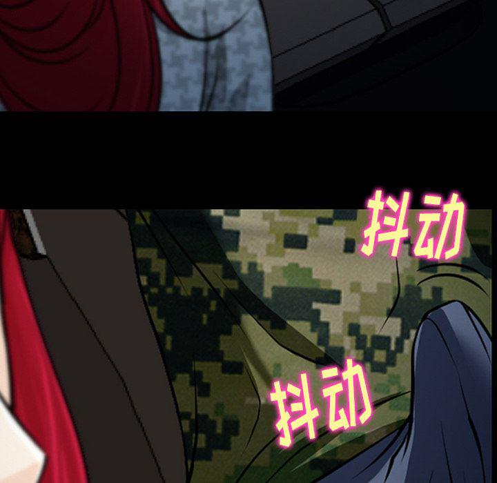 反腐倡廉漫画韩漫全集-41无删减无遮挡章节图片 