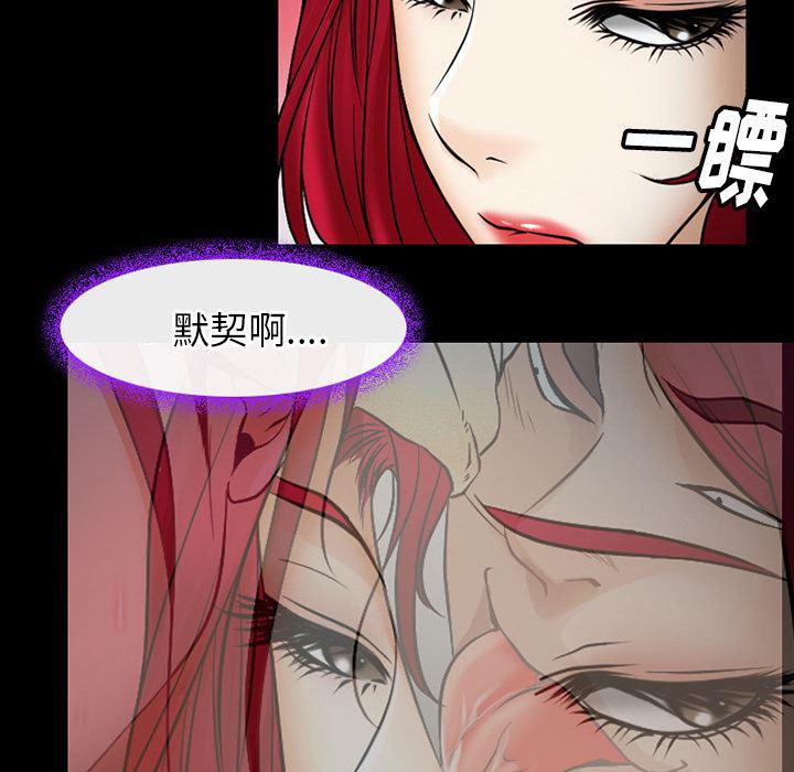 反腐倡廉漫画韩漫全集-41无删减无遮挡章节图片 
