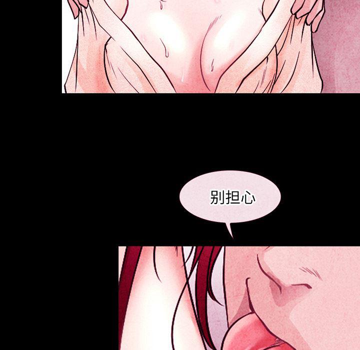 反腐倡廉漫画韩漫全集-41无删减无遮挡章节图片 