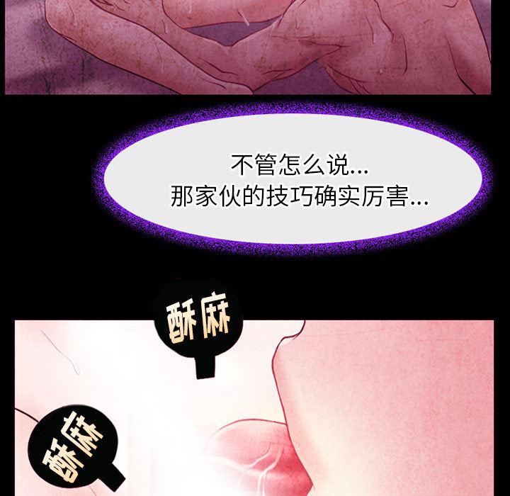 反腐倡廉漫画韩漫全集-41无删减无遮挡章节图片 