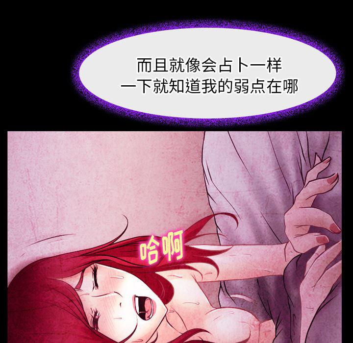 反腐倡廉漫画韩漫全集-41无删减无遮挡章节图片 
