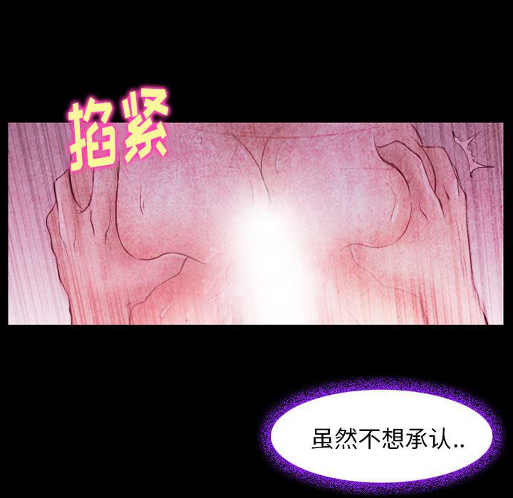 反腐倡廉漫画韩漫全集-41无删减无遮挡章节图片 