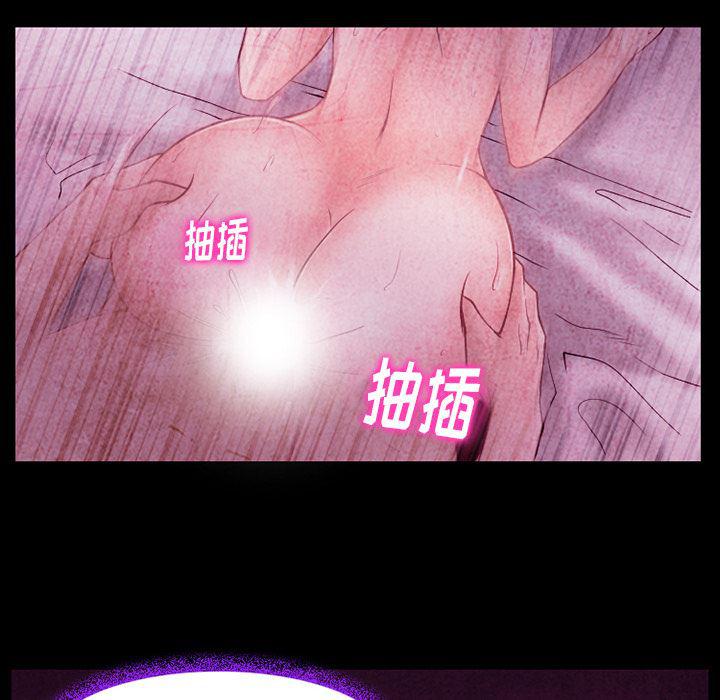 反腐倡廉漫画韩漫全集-41无删减无遮挡章节图片 
