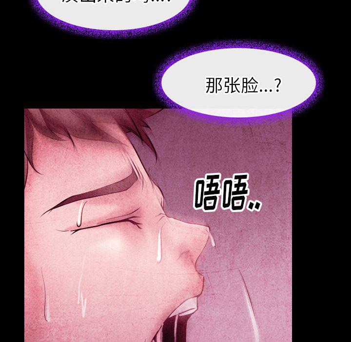 反腐倡廉漫画韩漫全集-41无删减无遮挡章节图片 