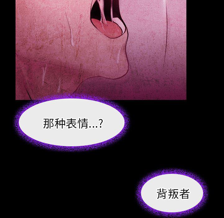 反腐倡廉漫画韩漫全集-41无删减无遮挡章节图片 