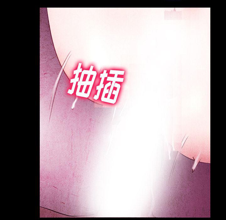 反腐倡廉漫画韩漫全集-41无删减无遮挡章节图片 