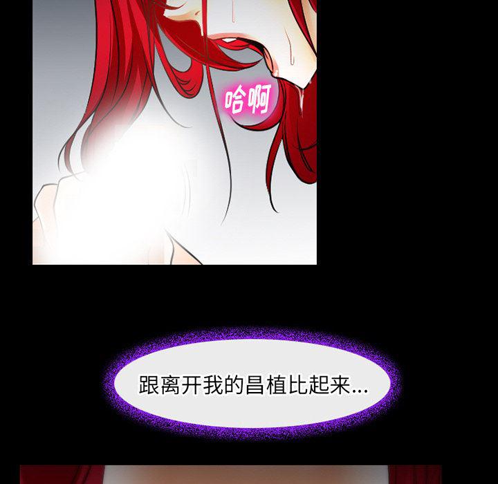 反腐倡廉漫画韩漫全集-41无删减无遮挡章节图片 