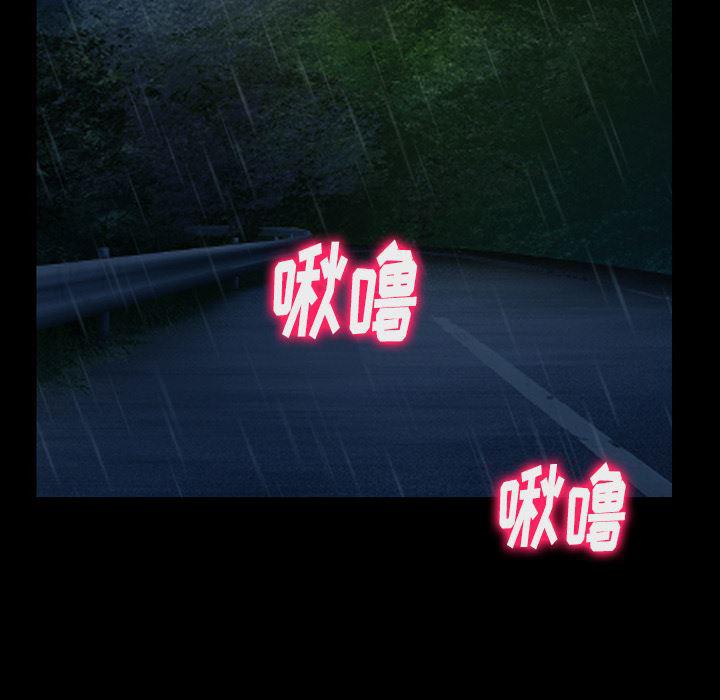 反腐倡廉漫画韩漫全集-41无删减无遮挡章节图片 