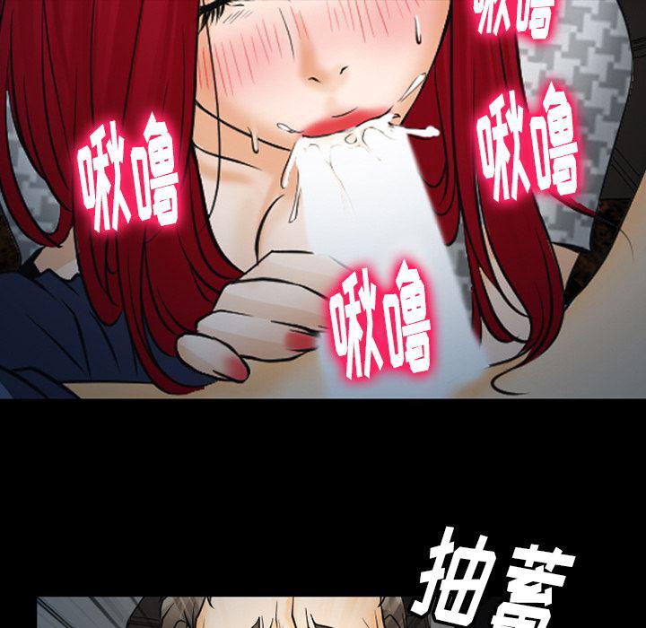反腐倡廉漫画韩漫全集-41无删减无遮挡章节图片 