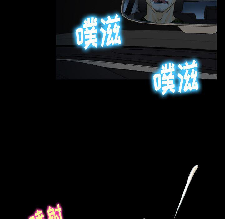 反腐倡廉漫画韩漫全集-41无删减无遮挡章节图片 