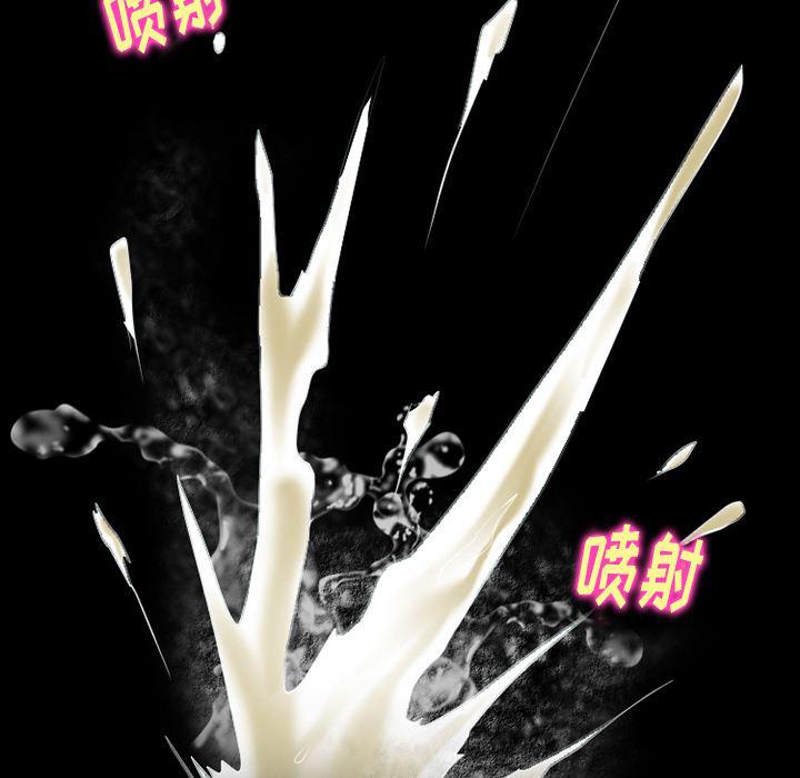 反腐倡廉漫画韩漫全集-41无删减无遮挡章节图片 