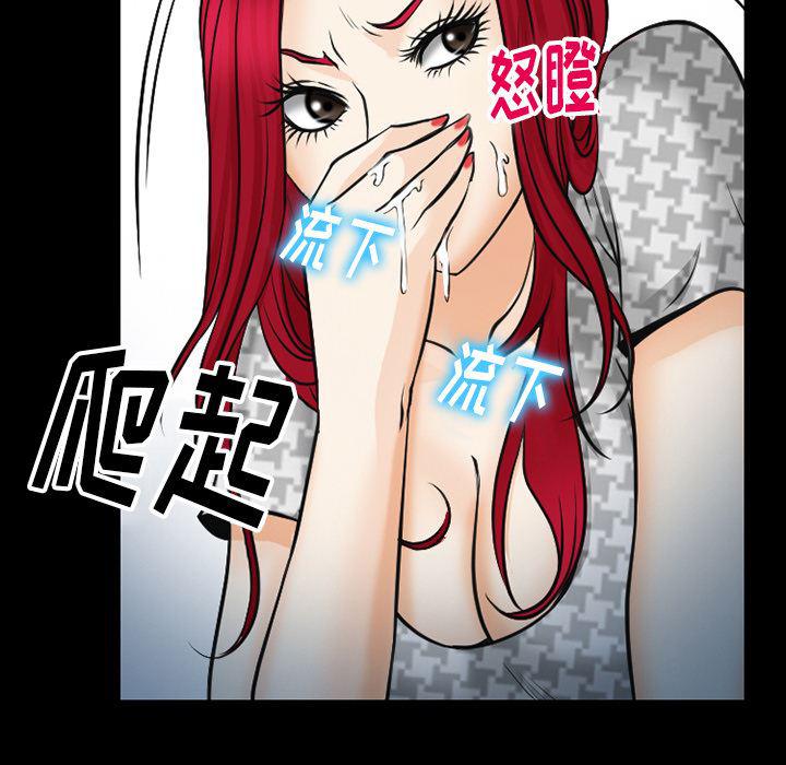 反腐倡廉漫画韩漫全集-41无删减无遮挡章节图片 