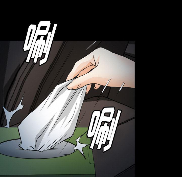 反腐倡廉漫画韩漫全集-41无删减无遮挡章节图片 