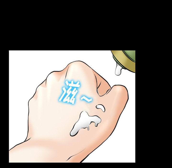 反腐倡廉漫画韩漫全集-41无删减无遮挡章节图片 