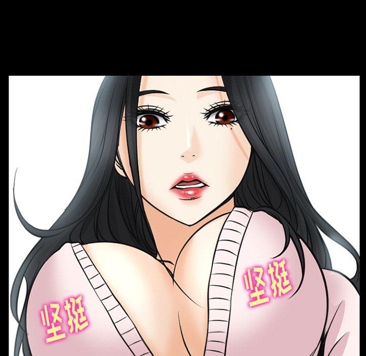 反腐倡廉漫画韩漫全集-41无删减无遮挡章节图片 