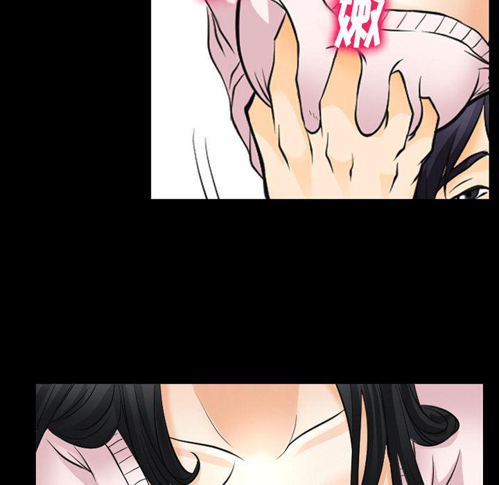 反腐倡廉漫画韩漫全集-41无删减无遮挡章节图片 
