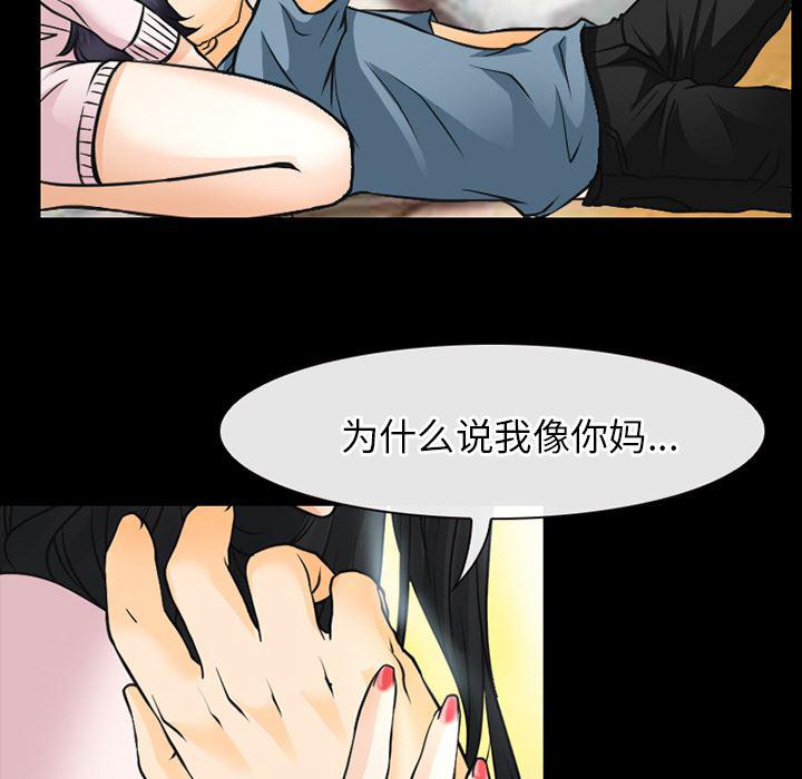 反腐倡廉漫画韩漫全集-41无删减无遮挡章节图片 