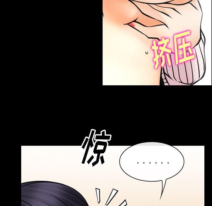 反腐倡廉漫画韩漫全集-41无删减无遮挡章节图片 