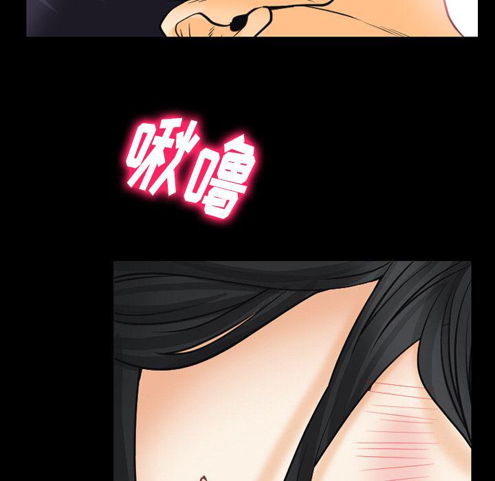 反腐倡廉漫画韩漫全集-41无删减无遮挡章节图片 