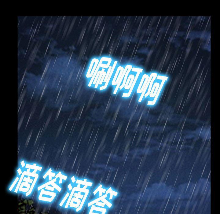 反腐倡廉漫画韩漫全集-41无删减无遮挡章节图片 