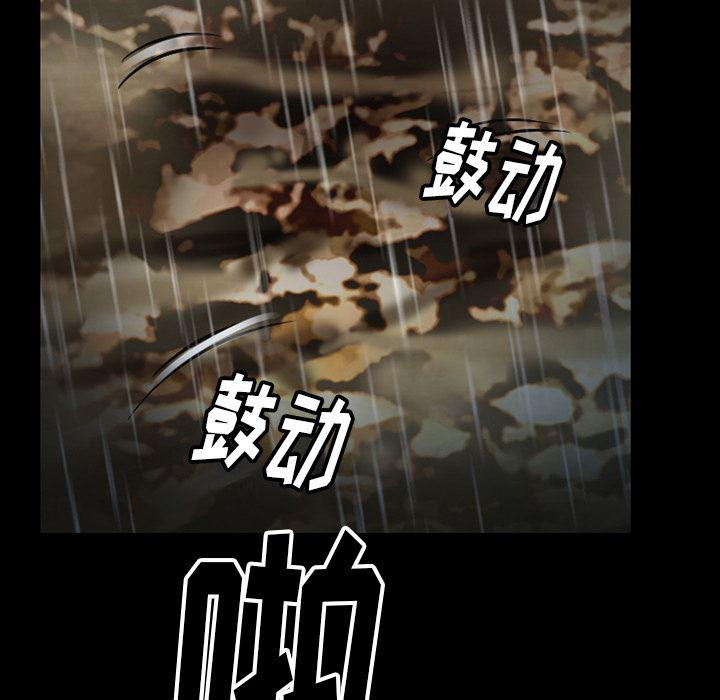 反腐倡廉漫画韩漫全集-41无删减无遮挡章节图片 