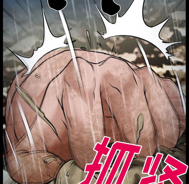 反腐倡廉漫画韩漫全集-42无删减无遮挡章节图片 