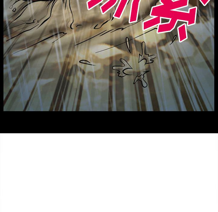 反腐倡廉漫画韩漫全集-42无删减无遮挡章节图片 