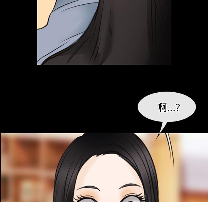 反腐倡廉漫画韩漫全集-42无删减无遮挡章节图片 