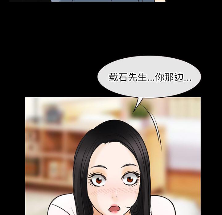 反腐倡廉漫画韩漫全集-42无删减无遮挡章节图片 