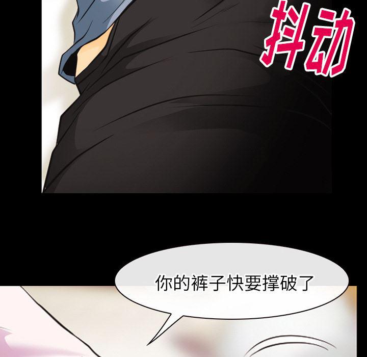 反腐倡廉漫画韩漫全集-42无删减无遮挡章节图片 