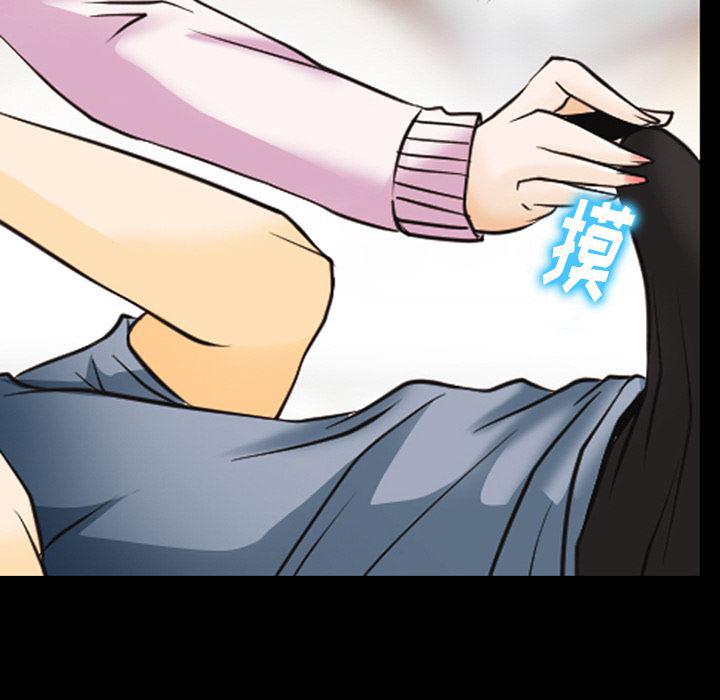 反腐倡廉漫画韩漫全集-42无删减无遮挡章节图片 