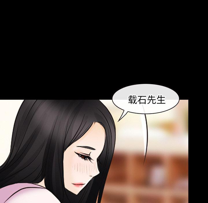 反腐倡廉漫画韩漫全集-42无删减无遮挡章节图片 