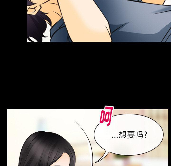 反腐倡廉漫画韩漫全集-42无删减无遮挡章节图片 