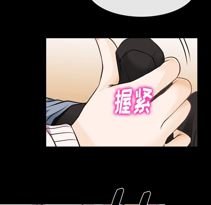 反腐倡廉漫画韩漫全集-42无删减无遮挡章节图片 