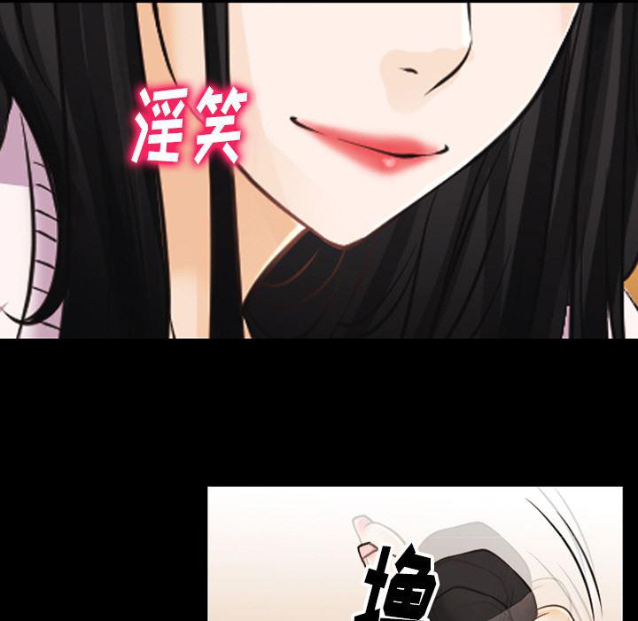 反腐倡廉漫画韩漫全集-42无删减无遮挡章节图片 