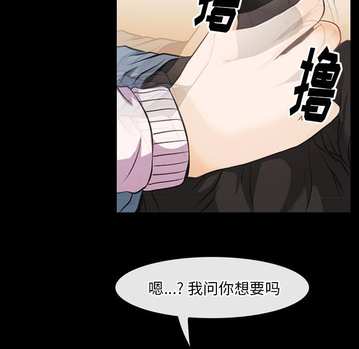 反腐倡廉漫画韩漫全集-42无删减无遮挡章节图片 