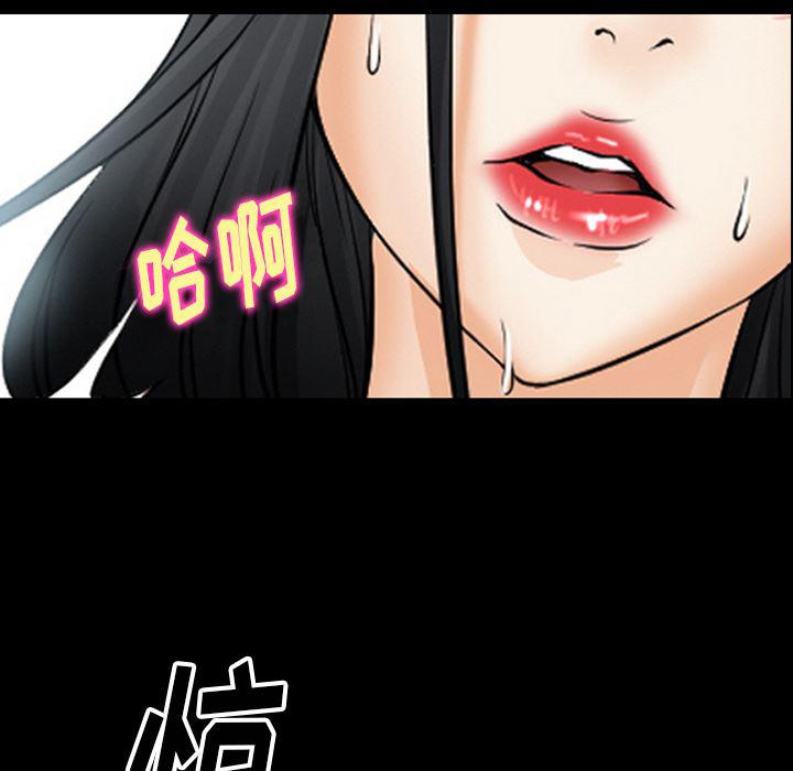 反腐倡廉漫画韩漫全集-42无删减无遮挡章节图片 