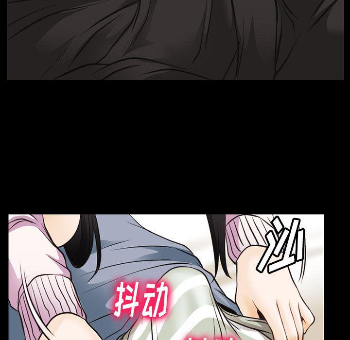 反腐倡廉漫画韩漫全集-42无删减无遮挡章节图片 