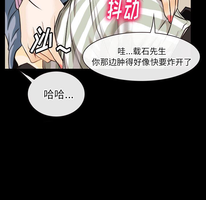 反腐倡廉漫画韩漫全集-42无删减无遮挡章节图片 
